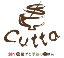 創作串揚げと季節のごはん　Cutta